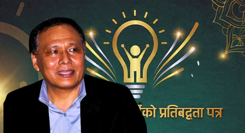 Kulman's Ujjyalo Nepal Party unveils election manifesto